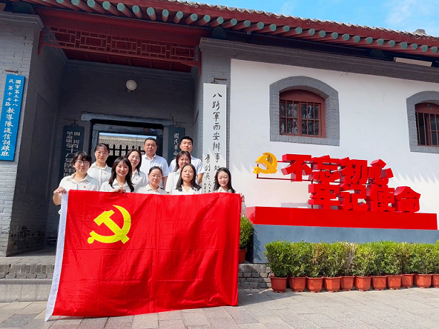 總部黨建｜集團黨群聯合黨支部赴八路軍西安辦事處紀念館開展主題黨日活動