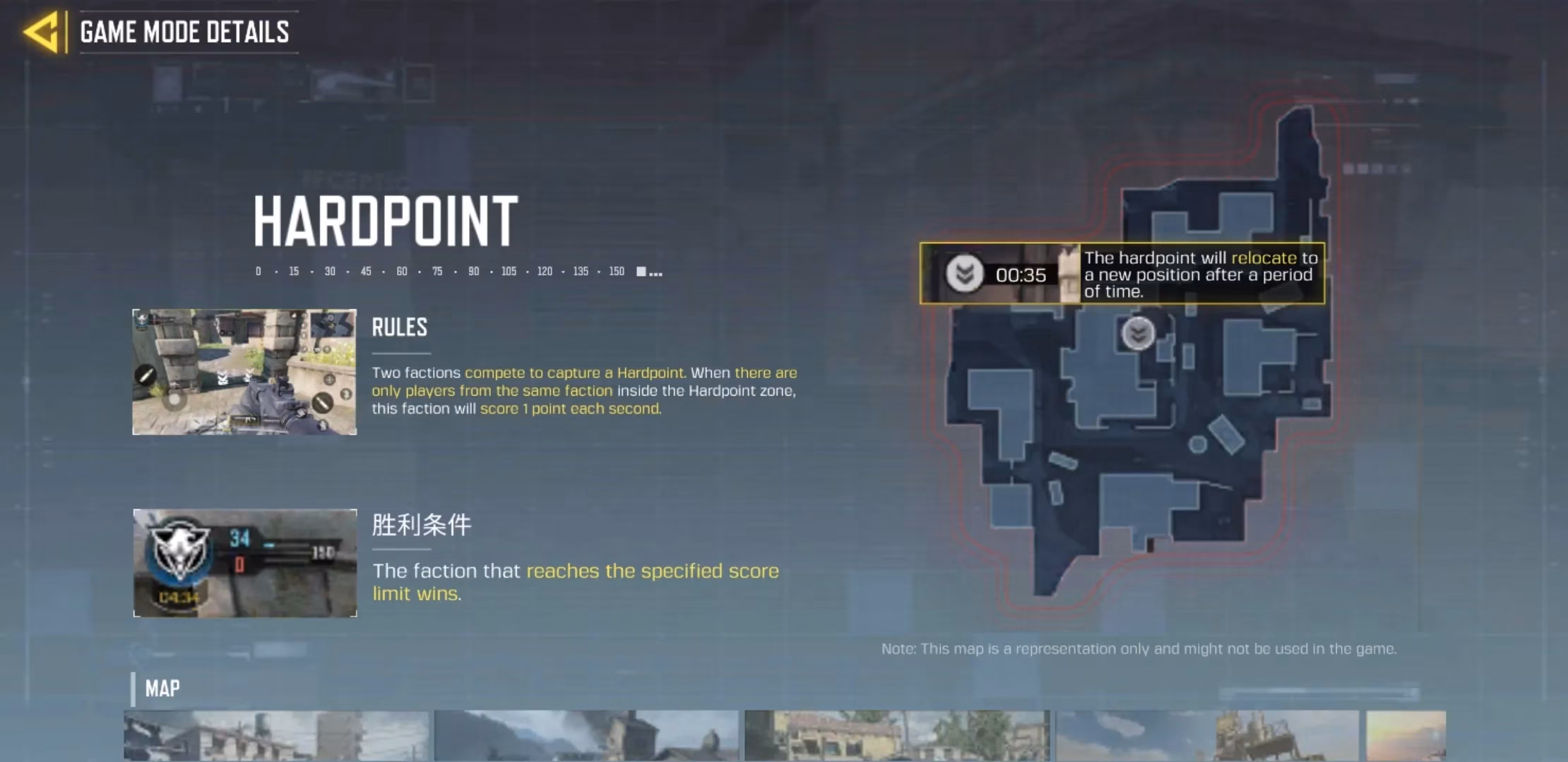 call-of-duty-mobile-every-standard-multiplayer-mode-explained-in-2026-image-6